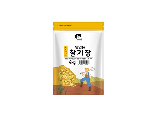 찰기장쌀4 추천 가성비 좋은 제품