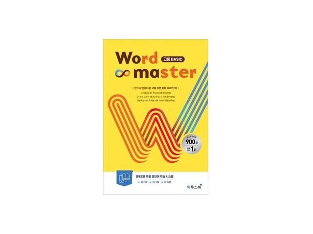 고등학교 쇼핑 트렌드 정보 공유