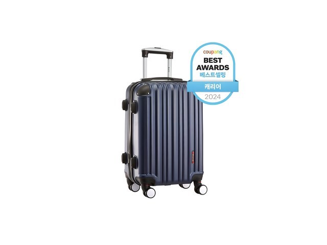 20캐리어 종류 및 추천 완벽 가이드