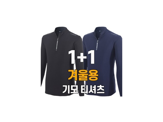 등산복상의 | 후기가 증명하는 베스트 제품 랭킹