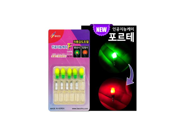 바코인공지능케미 추천 내돈내산 구매 아이템