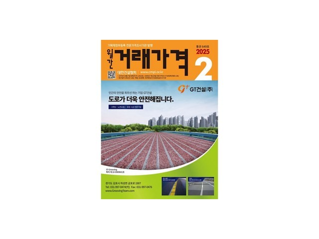 월간거래가격202210 | 판매 기록 신화를 세운 베스트셀러 제품